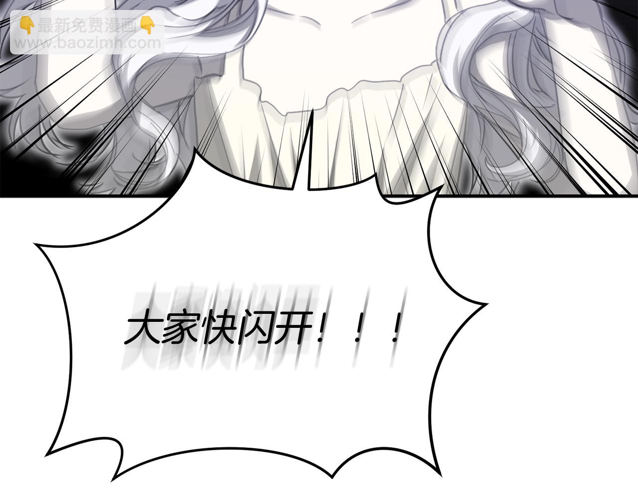 我在死敵家當團寵 - 第48話 爸爸選擇犧牲？！(4/6) - 3