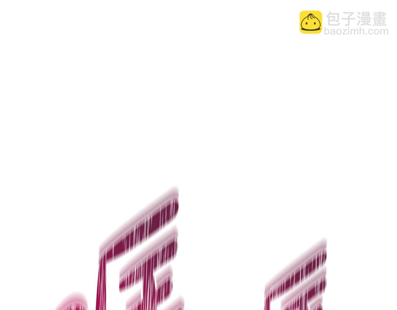 我在死敵家當團寵 - 第48話 爸爸選擇犧牲？！(4/6) - 5