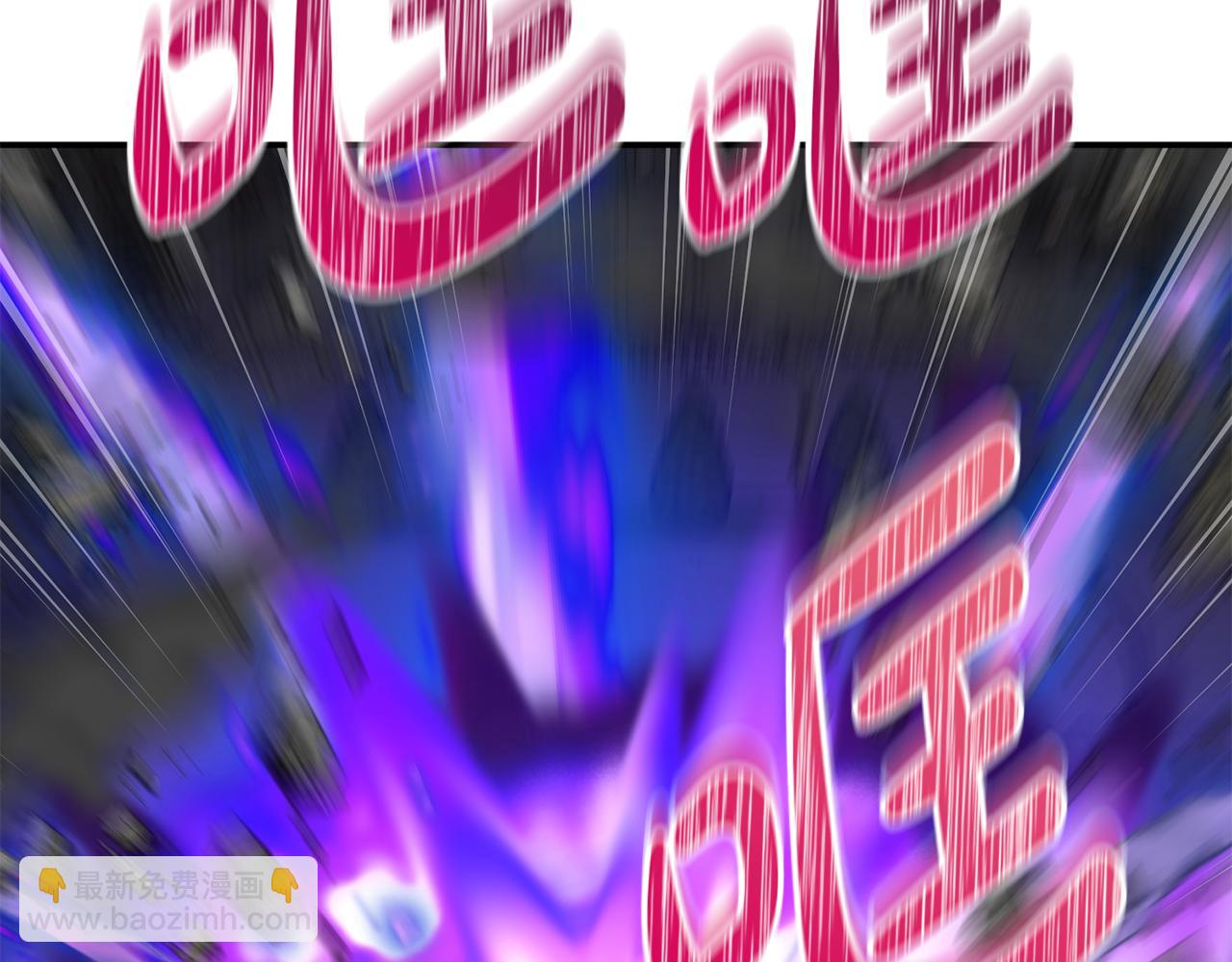 我在死敵家當團寵 - 第48話 爸爸選擇犧牲？！(4/6) - 6