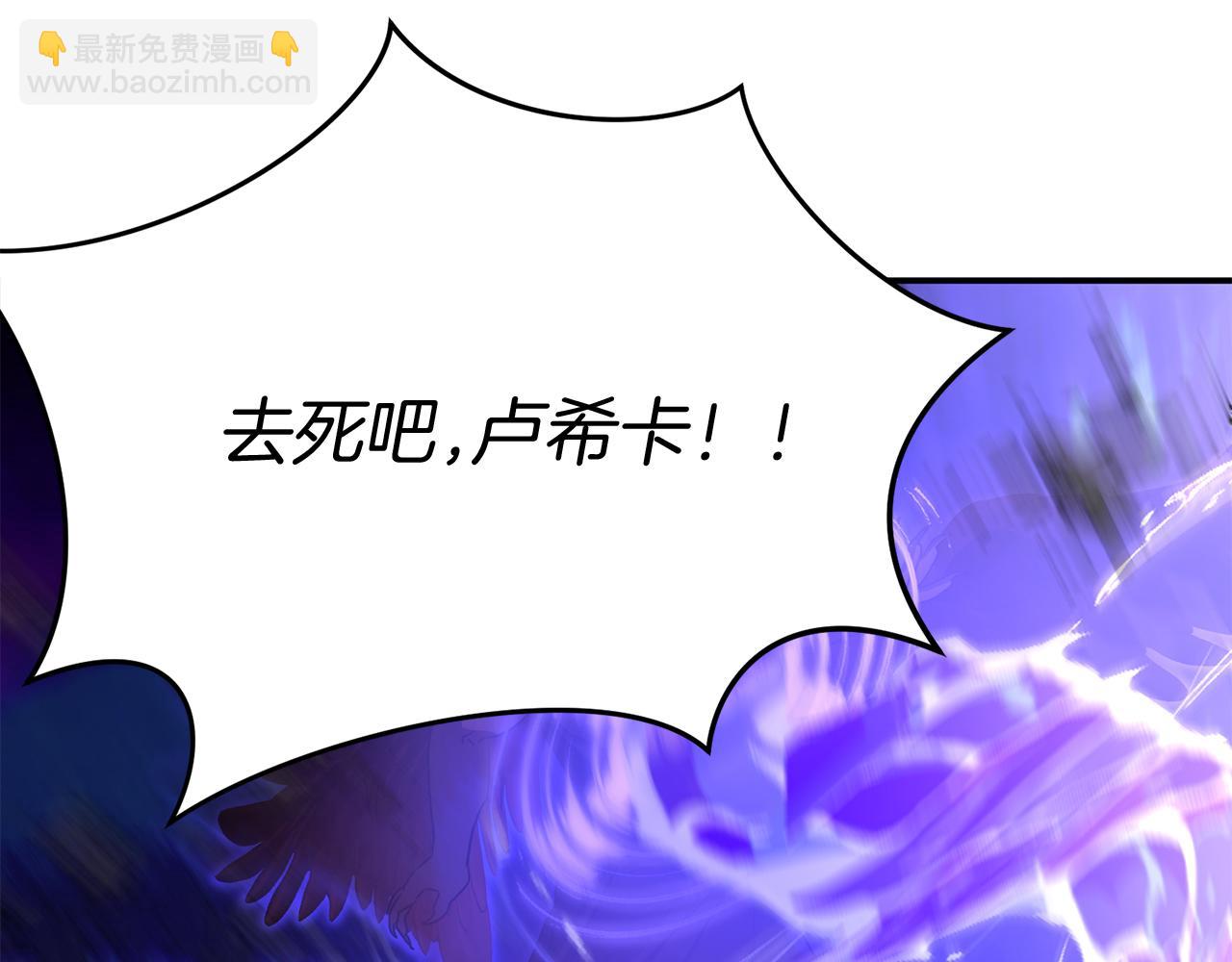 我在死敵家當團寵 - 第48話 爸爸選擇犧牲？！(4/6) - 1