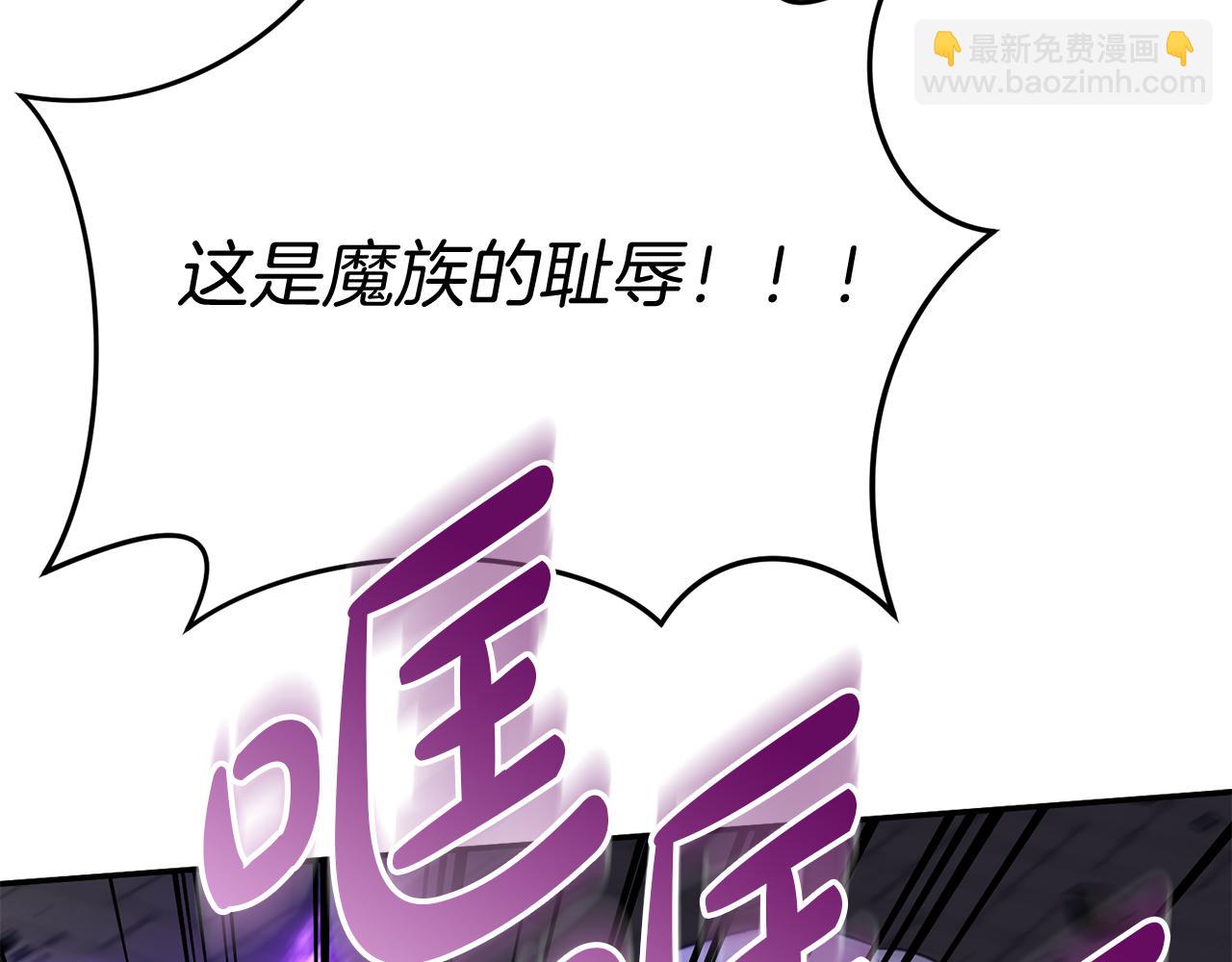 我在死敵家當團寵 - 第48話 爸爸選擇犧牲？！(4/6) - 6