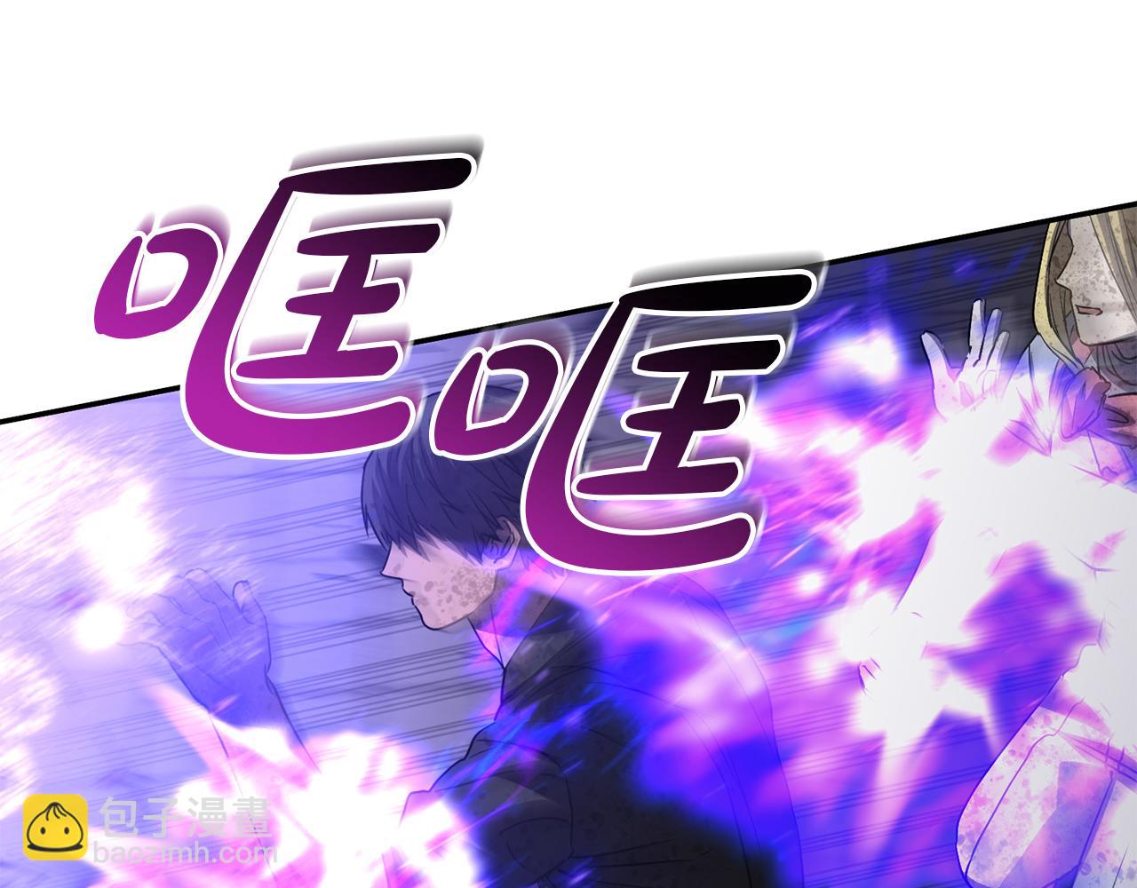 我在死敵家當團寵 - 第48話 爸爸選擇犧牲？！(4/6) - 1