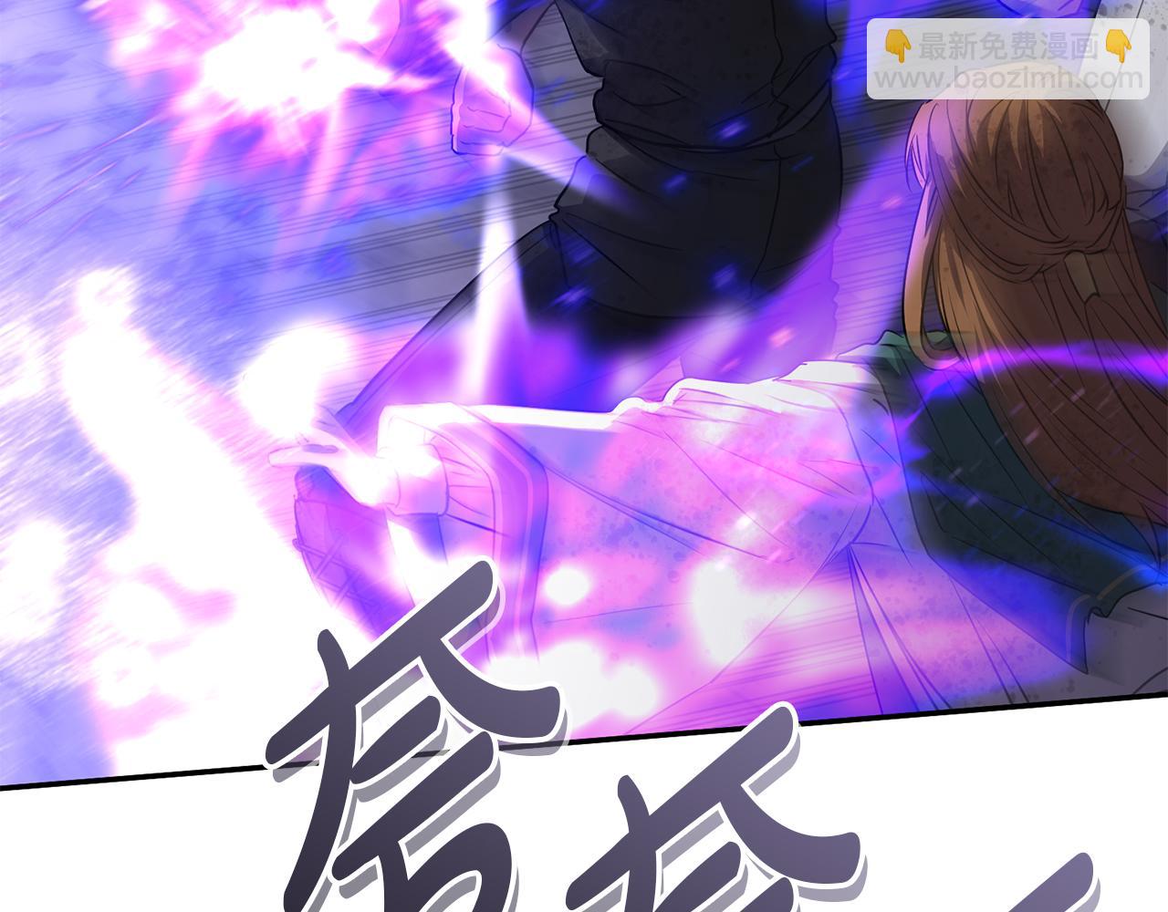 我在死敵家當團寵 - 第48話 爸爸選擇犧牲？！(4/6) - 2