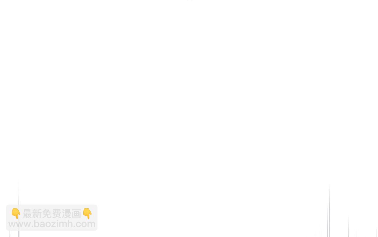 我在死敵家當團寵 - 第48話 爸爸選擇犧牲？！(4/6) - 6