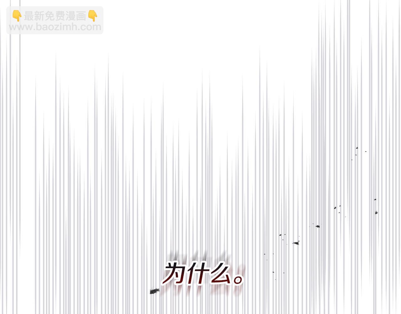 我在死敵家當團寵 - 第48話 爸爸選擇犧牲？！(4/6) - 7