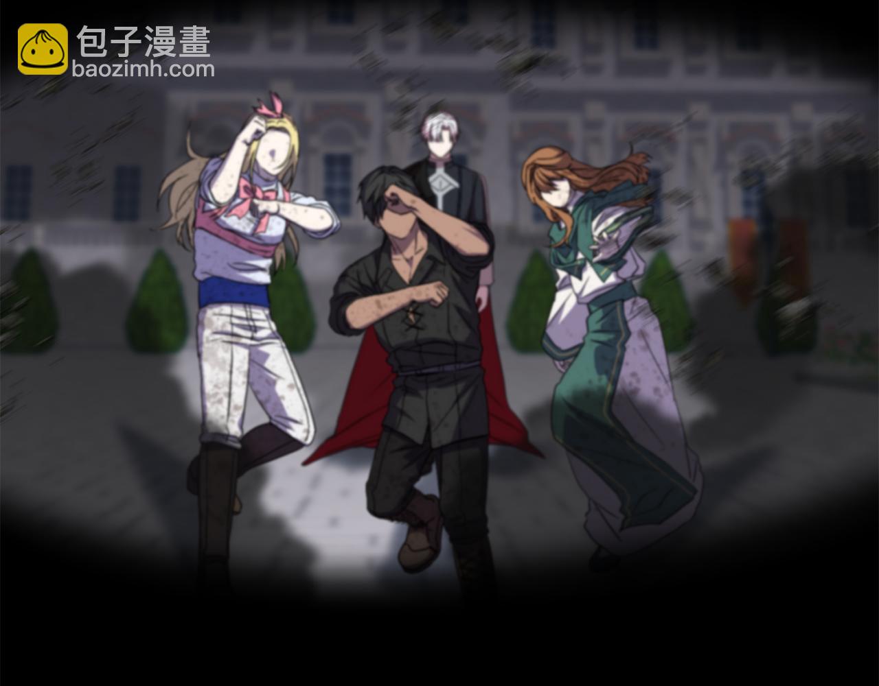 我在死敵家當團寵 - 第48話 爸爸選擇犧牲？！(4/6) - 1