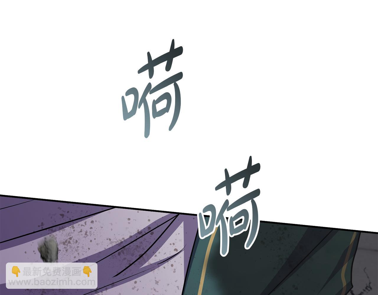 我在死敵家當團寵 - 第48話 爸爸選擇犧牲？！(4/6) - 3