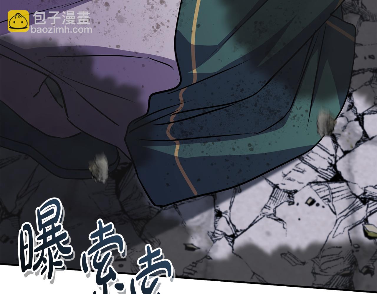 我在死敵家當團寵 - 第48話 爸爸選擇犧牲？！(4/6) - 4