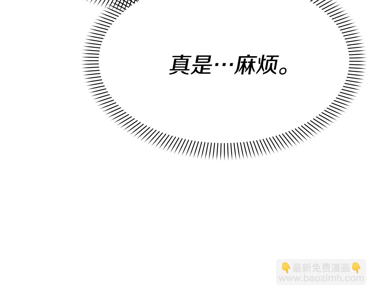 我在死敵家當團寵 - 第48話 爸爸選擇犧牲？！(4/6) - 5