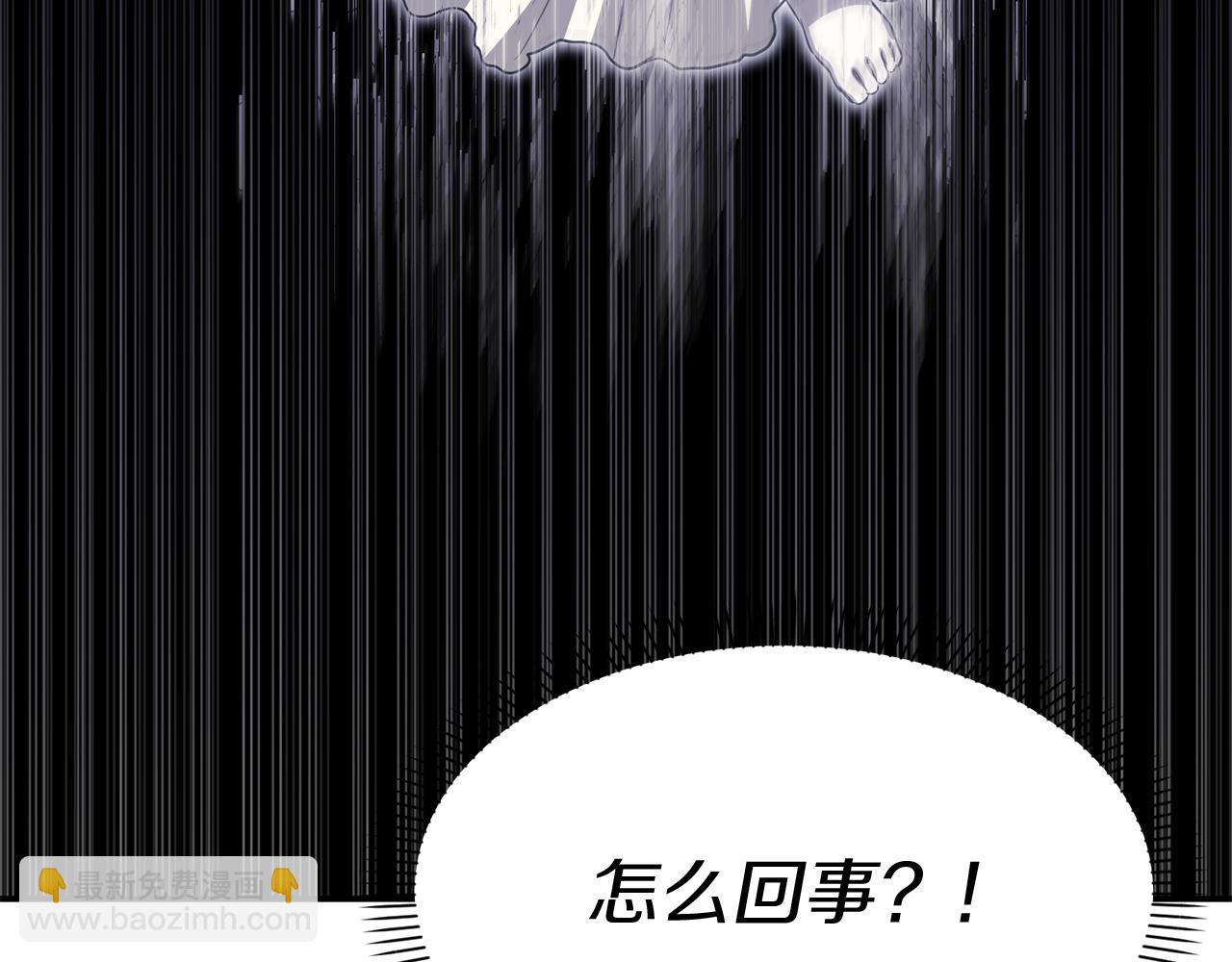 我在死敵家當團寵 - 第48話 爸爸選擇犧牲？！(1/6) - 7