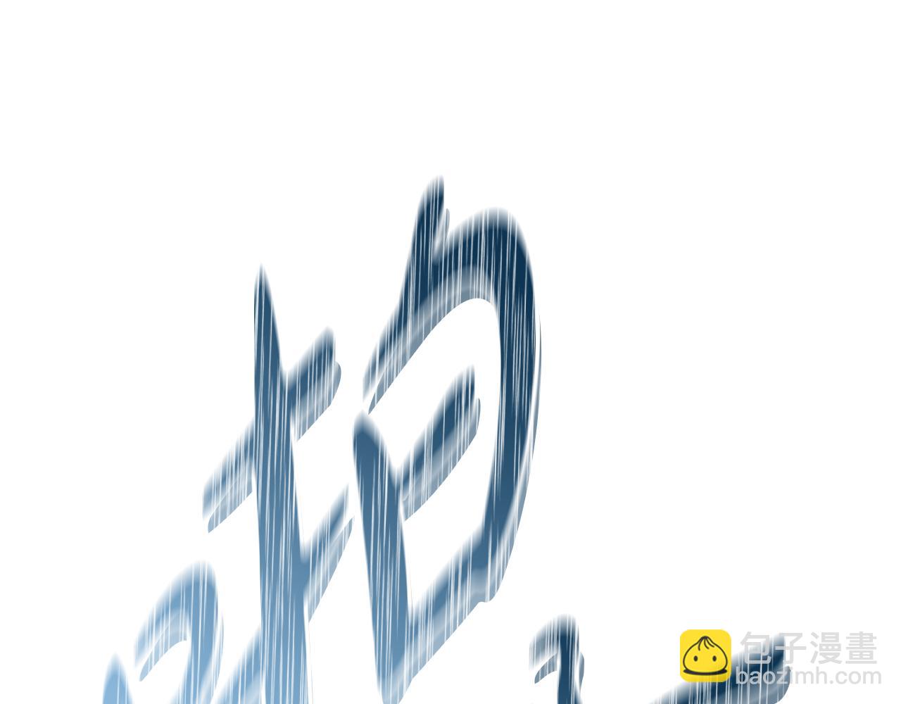 我在死敵家當團寵 - 第48話 爸爸選擇犧牲？！(6/6) - 4