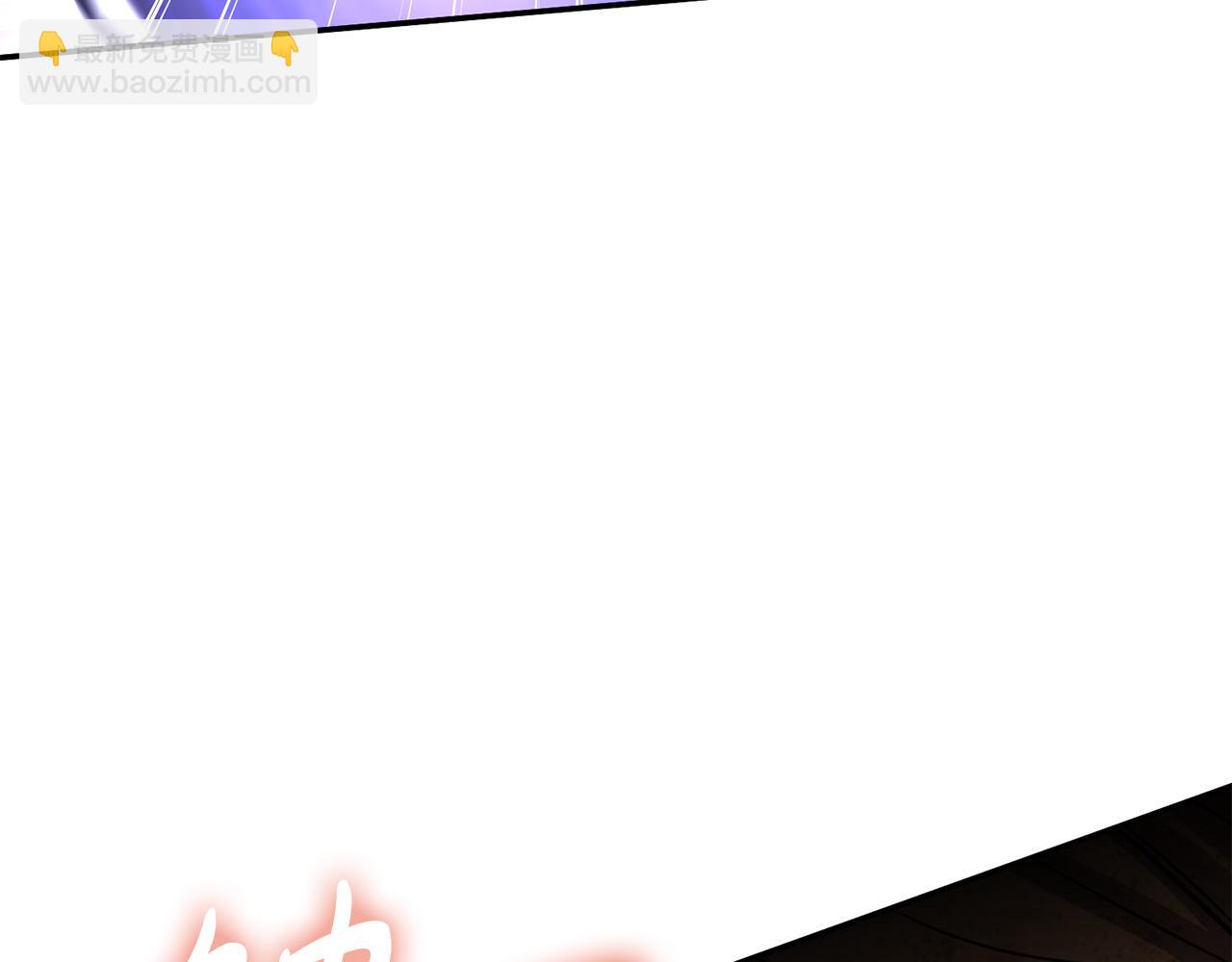 我在死敵家當團寵 - 第48話 爸爸選擇犧牲？！(6/6) - 1