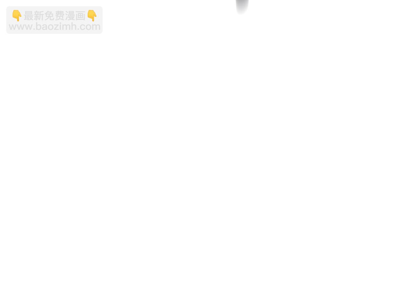 我在死敵家當團寵 - 第48話 爸爸選擇犧牲？！(6/6) - 2