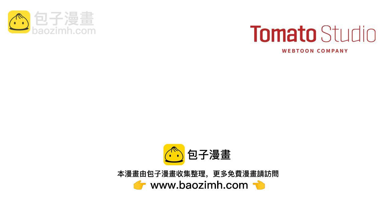 我在死敵家當團寵 - 第48話 爸爸選擇犧牲？！(6/6) - 4