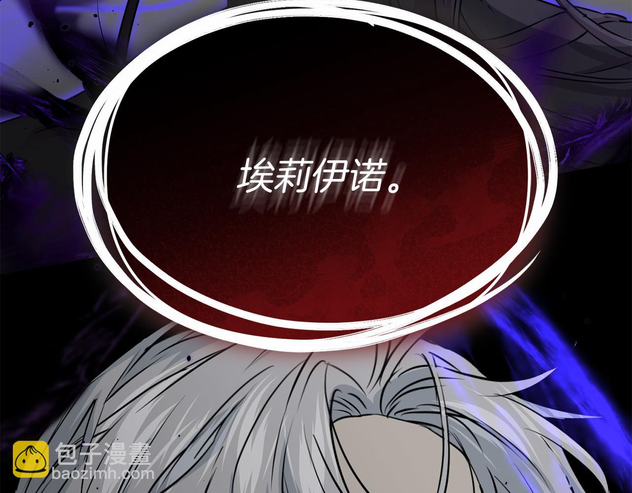 我在死敵家當團寵 - 第48話 爸爸選擇犧牲？！(1/6) - 3