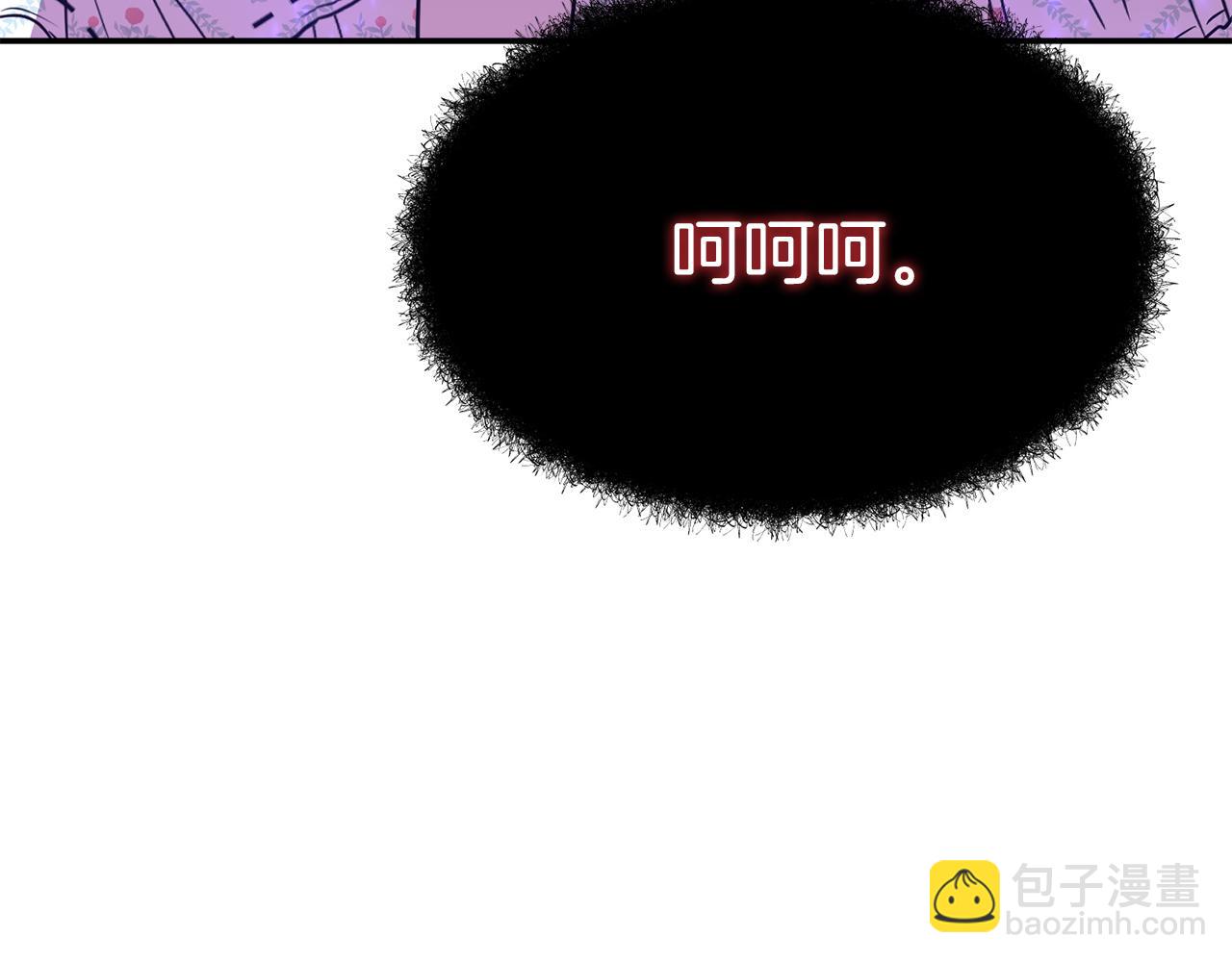 我在死敵家當團寵 - 第48話 爸爸選擇犧牲？！(1/6) - 7