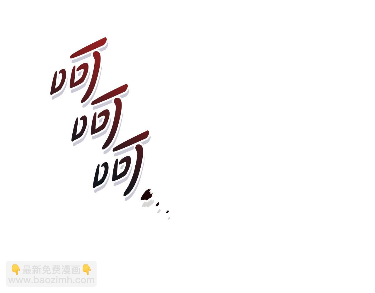 我在死敵家當團寵 - 第48話 爸爸選擇犧牲？！(1/6) - 1