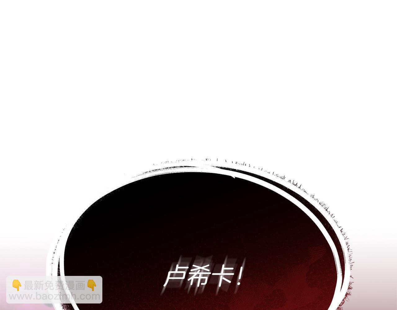 我在死敵家當團寵 - 第48話 爸爸選擇犧牲？！(1/6) - 2