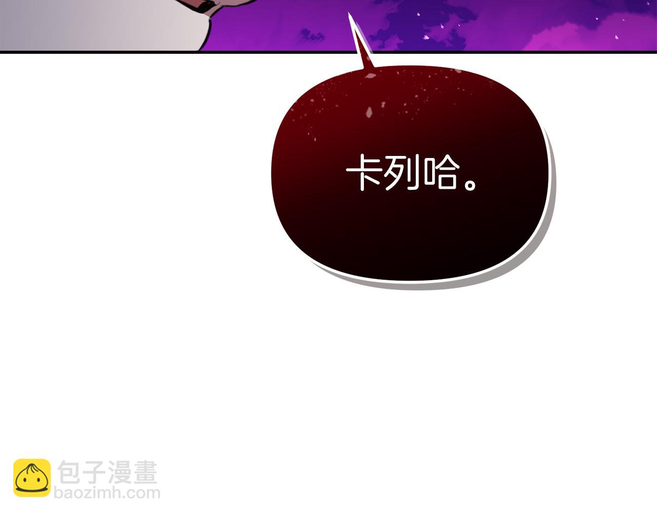 我在死敵家當團寵 - 第48話 爸爸選擇犧牲？！(1/6) - 7