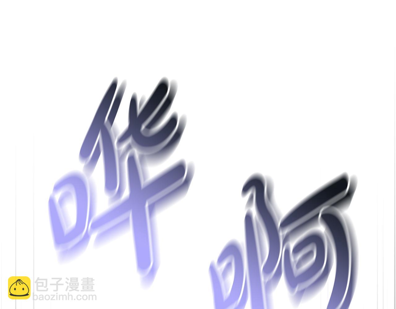 我在死敵家當團寵 - 第48話 爸爸選擇犧牲？！(1/6) - 8