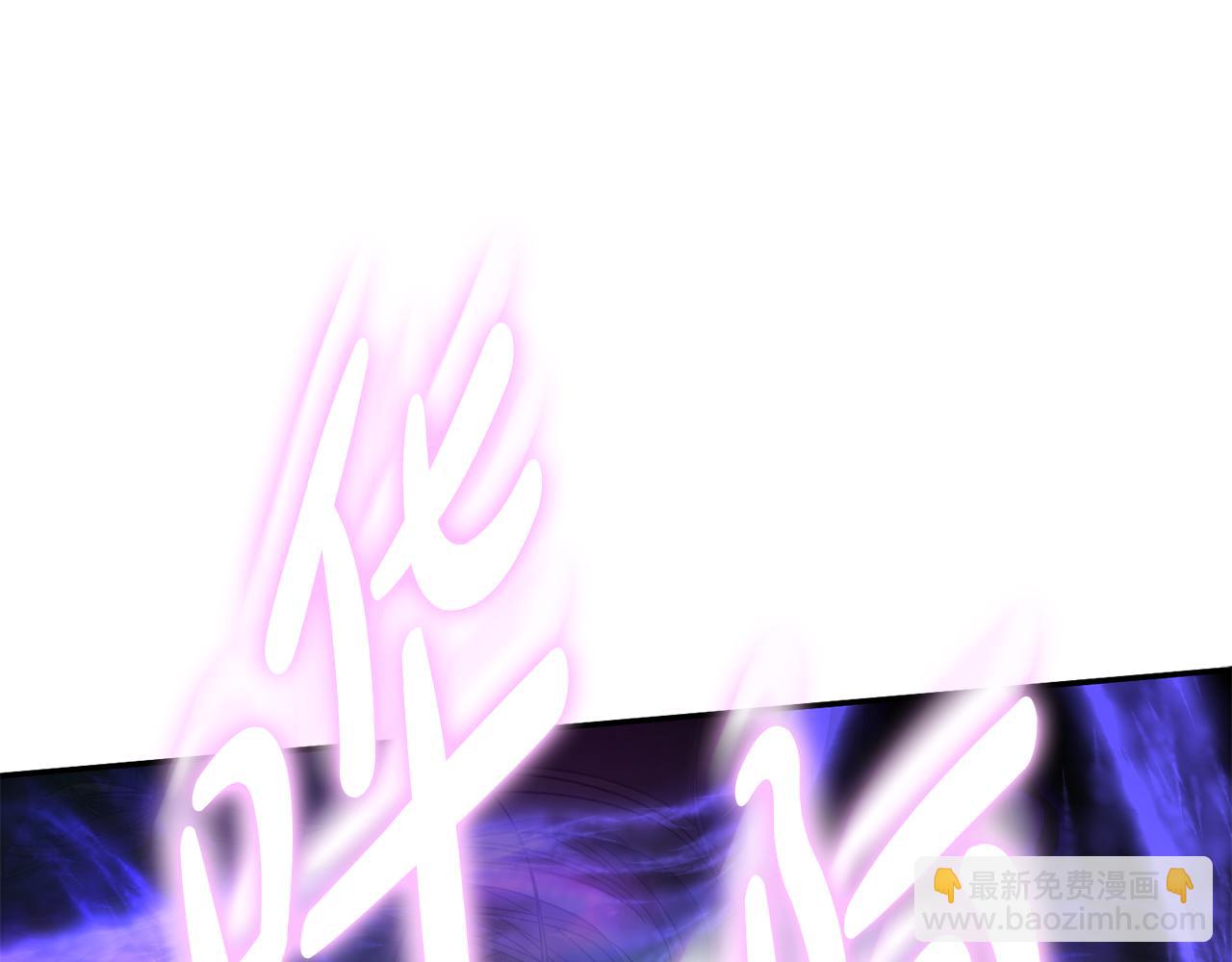 我在死敵家當團寵 - 第48話 爸爸選擇犧牲？！(1/6) - 6