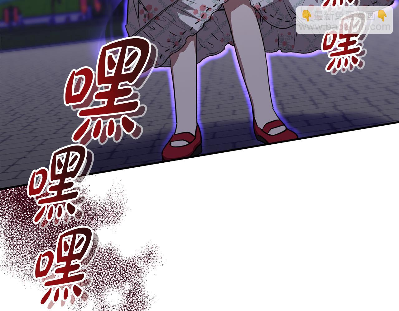 我在死敵家當團寵 - 第48話 爸爸選擇犧牲？！(2/6) - 5