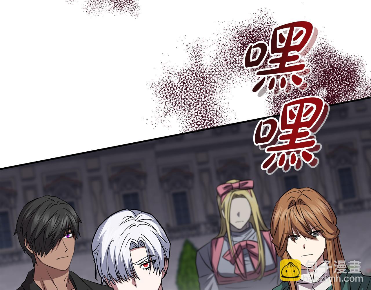 我在死敵家當團寵 - 第48話 爸爸選擇犧牲？！(2/6) - 6