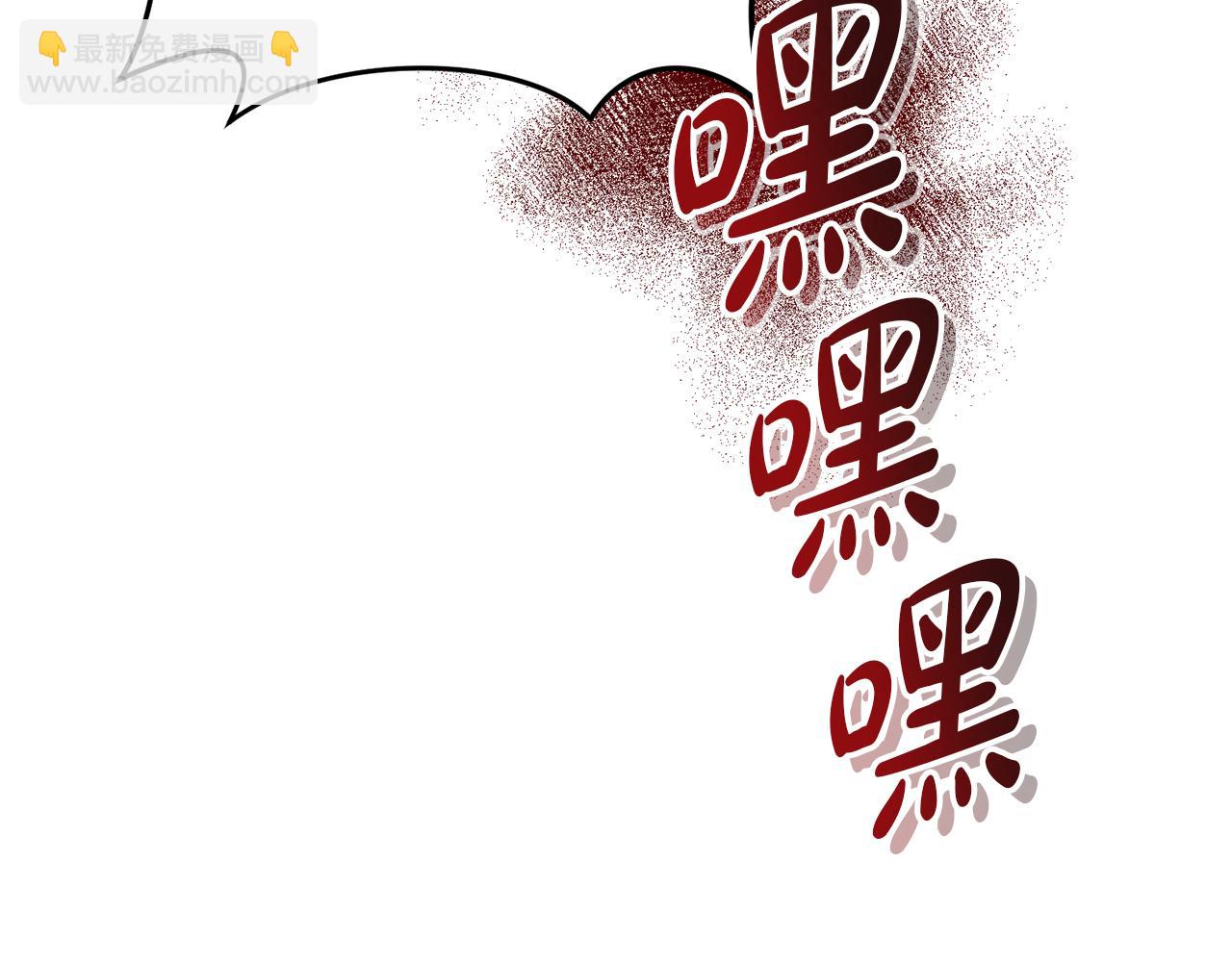 我在死敵家當團寵 - 第48話 爸爸選擇犧牲？！(2/6) - 8