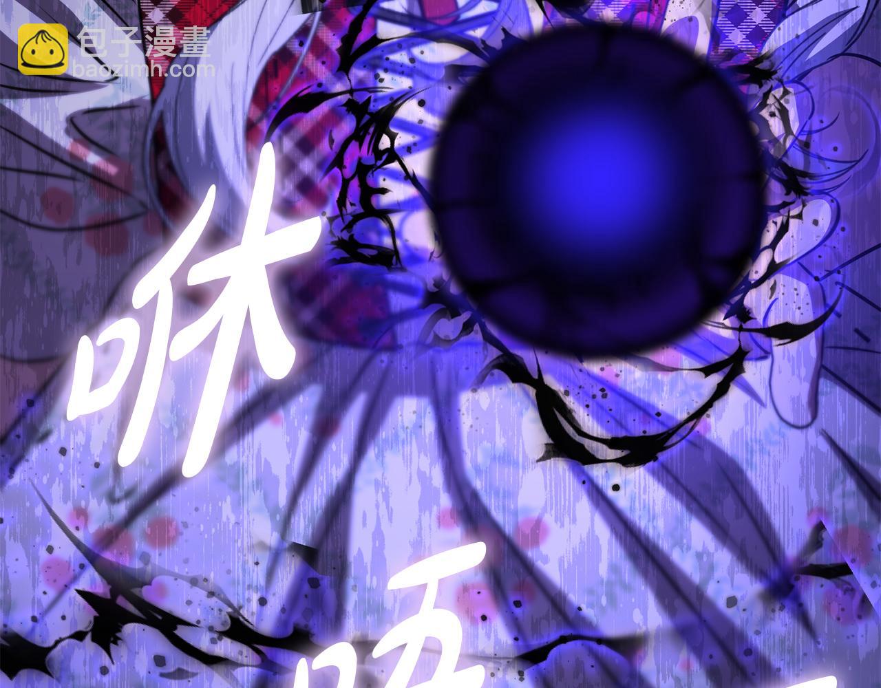 我在死敵家當團寵 - 第48話 爸爸選擇犧牲？！(2/6) - 5