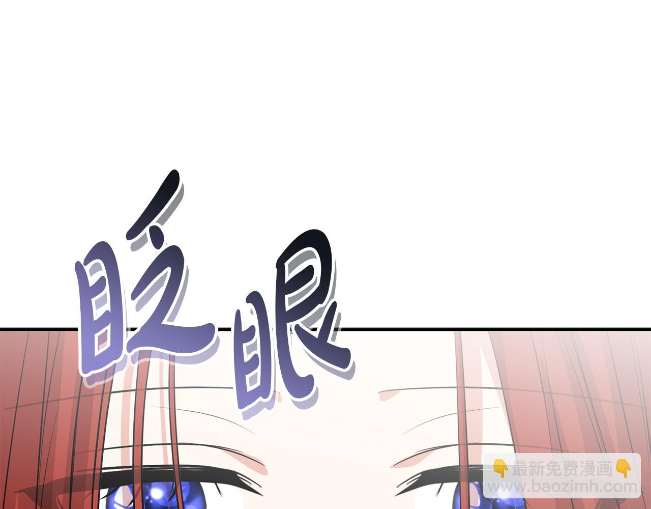 我在死敵家當團寵 - 第50話 (加更)再度輪迴(1/4) - 4