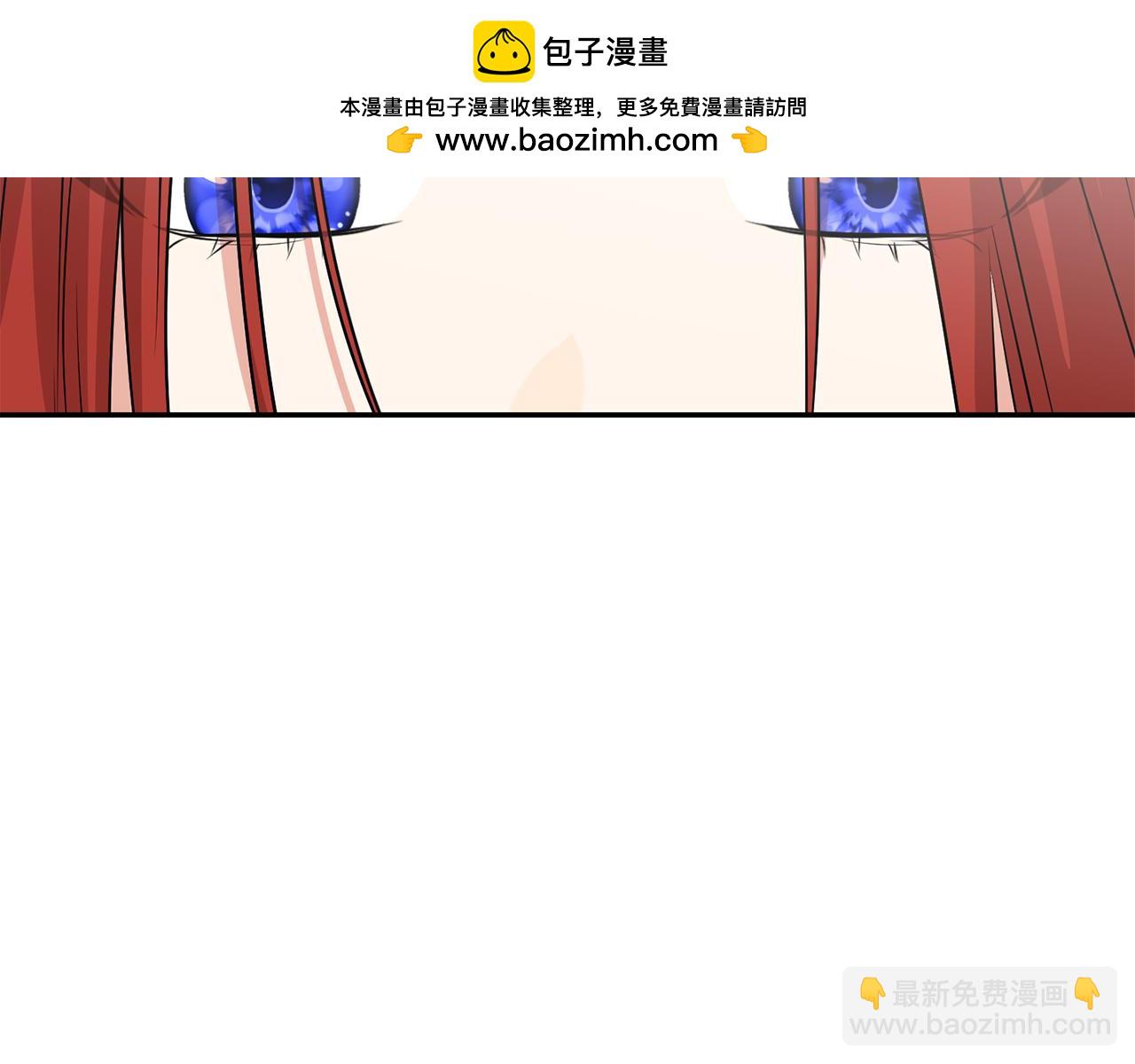 我在死敵家當團寵 - 第50話 (加更)再度輪迴(1/4) - 5