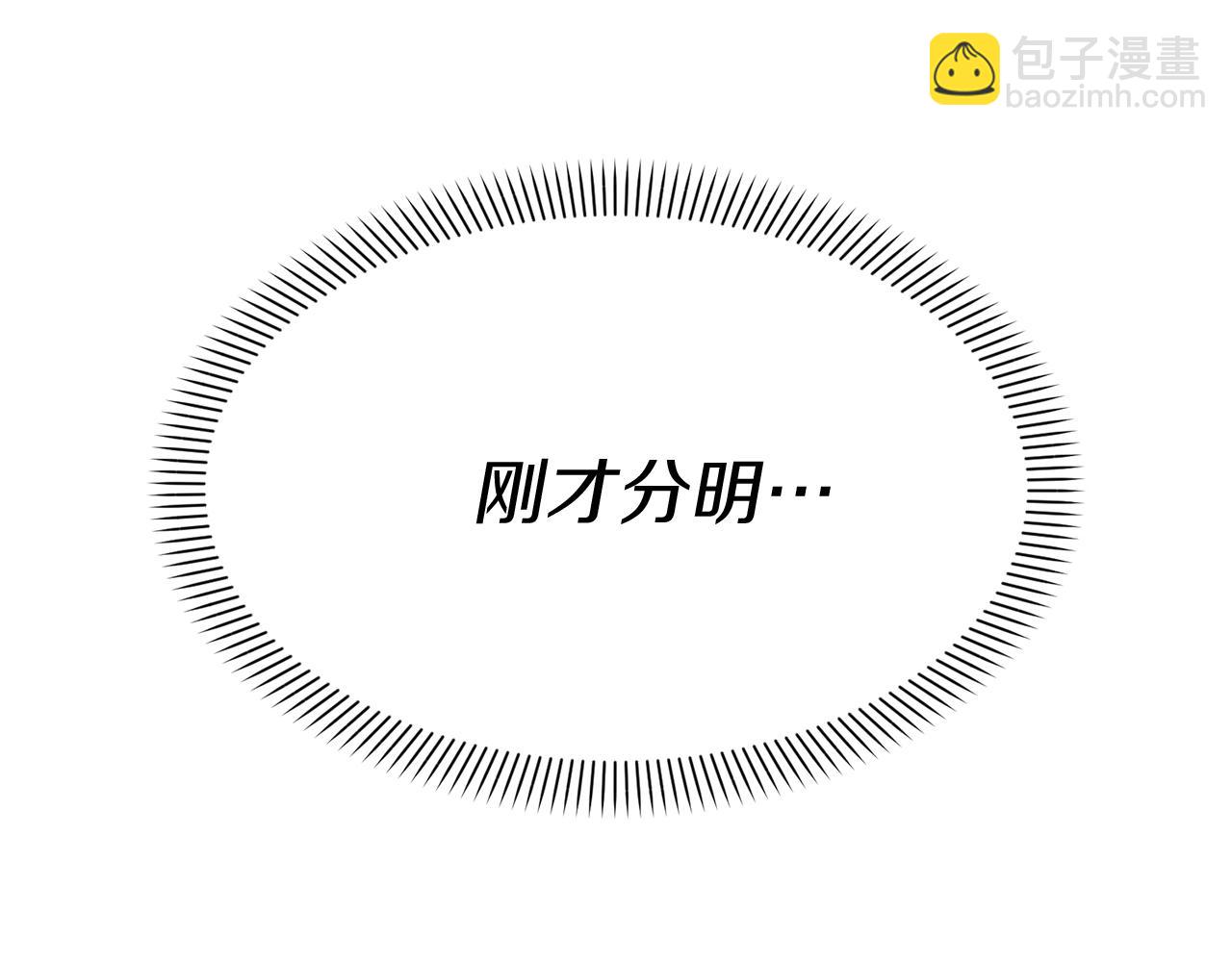 我在死敵家當團寵 - 第50話 (加更)再度輪迴(1/4) - 6