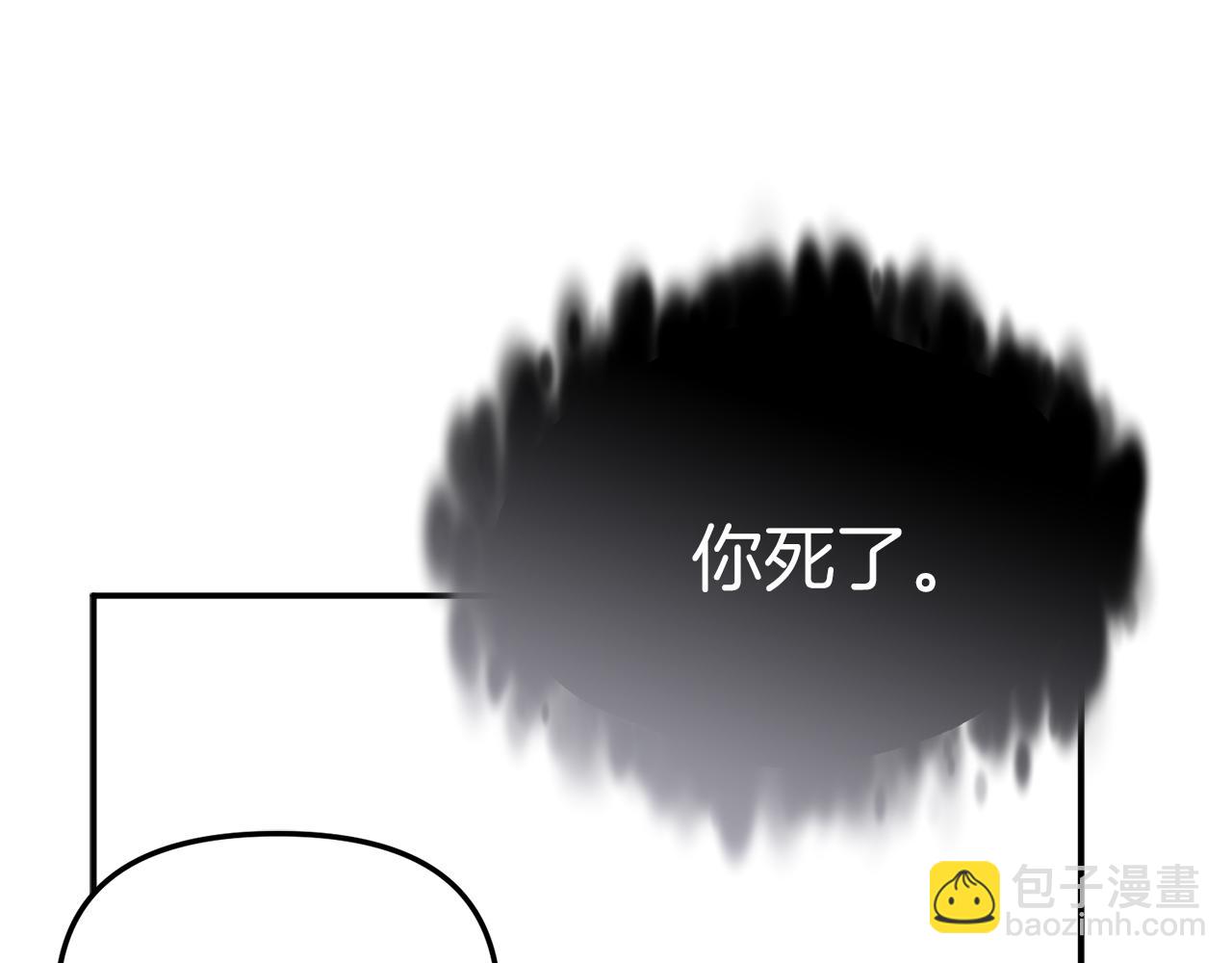 我在死敵家當團寵 - 第50話 (加更)再度輪迴(1/4) - 1