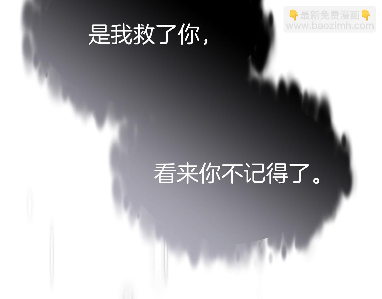 我在死敵家當團寵 - 第50話 (加更)再度輪迴(1/4) - 4