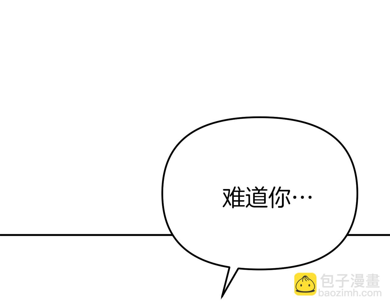 我在死敵家當團寵 - 第50話 (加更)再度輪迴(1/4) - 2