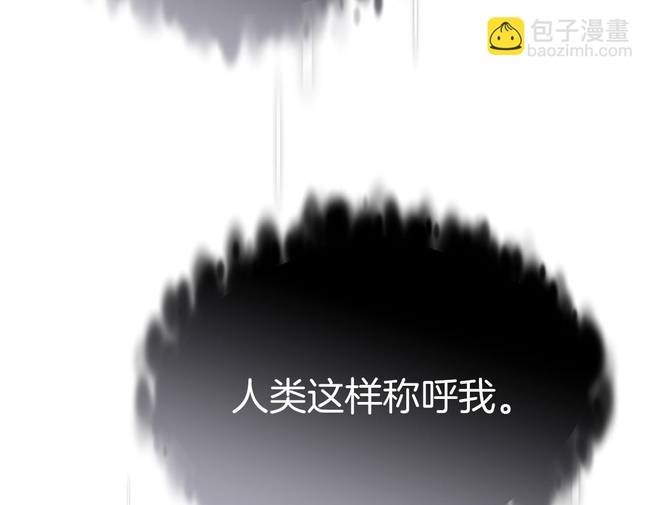 我在死敵家當團寵 - 第50話 (加更)再度輪迴(1/4) - 5