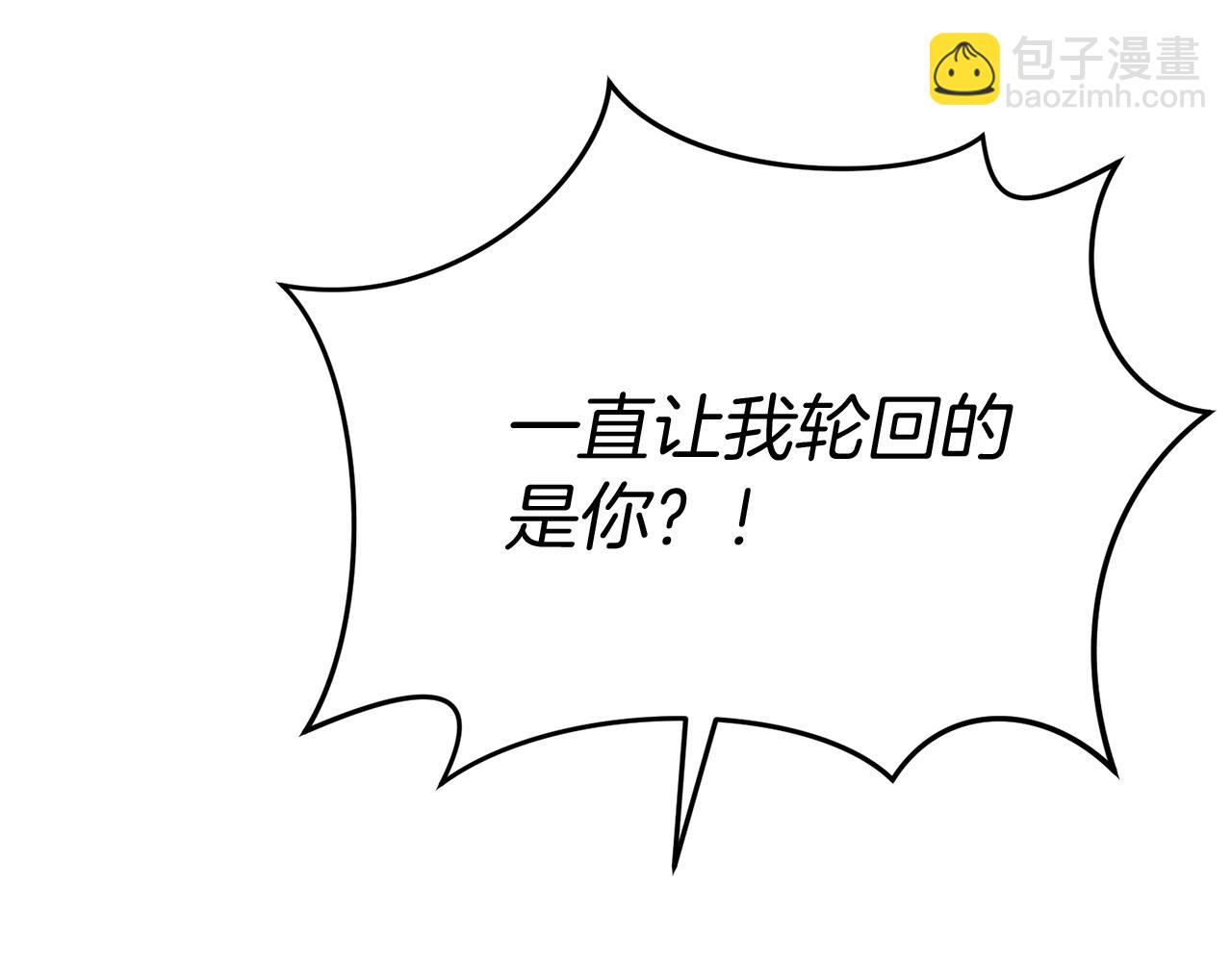 我在死敵家當團寵 - 第50話 (加更)再度輪迴(1/4) - 7