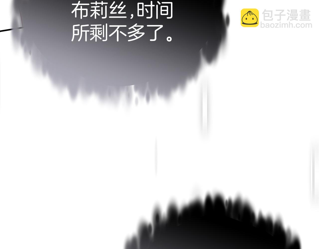 我在死敵家當團寵 - 第50話 (加更)再度輪迴(1/4) - 2