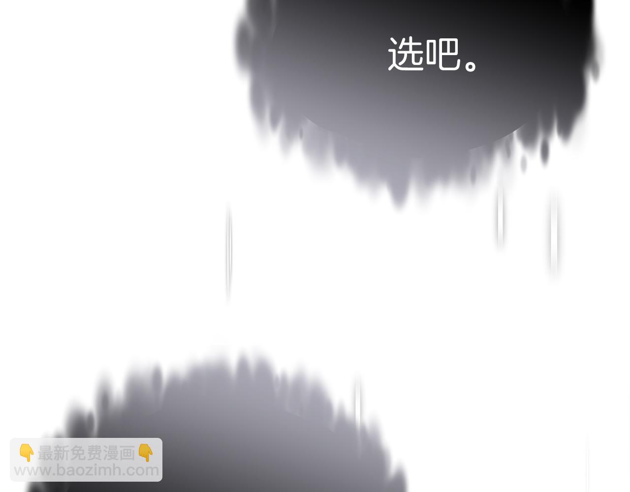 我在死敵家當團寵 - 第50話 (加更)再度輪迴(1/4) - 3