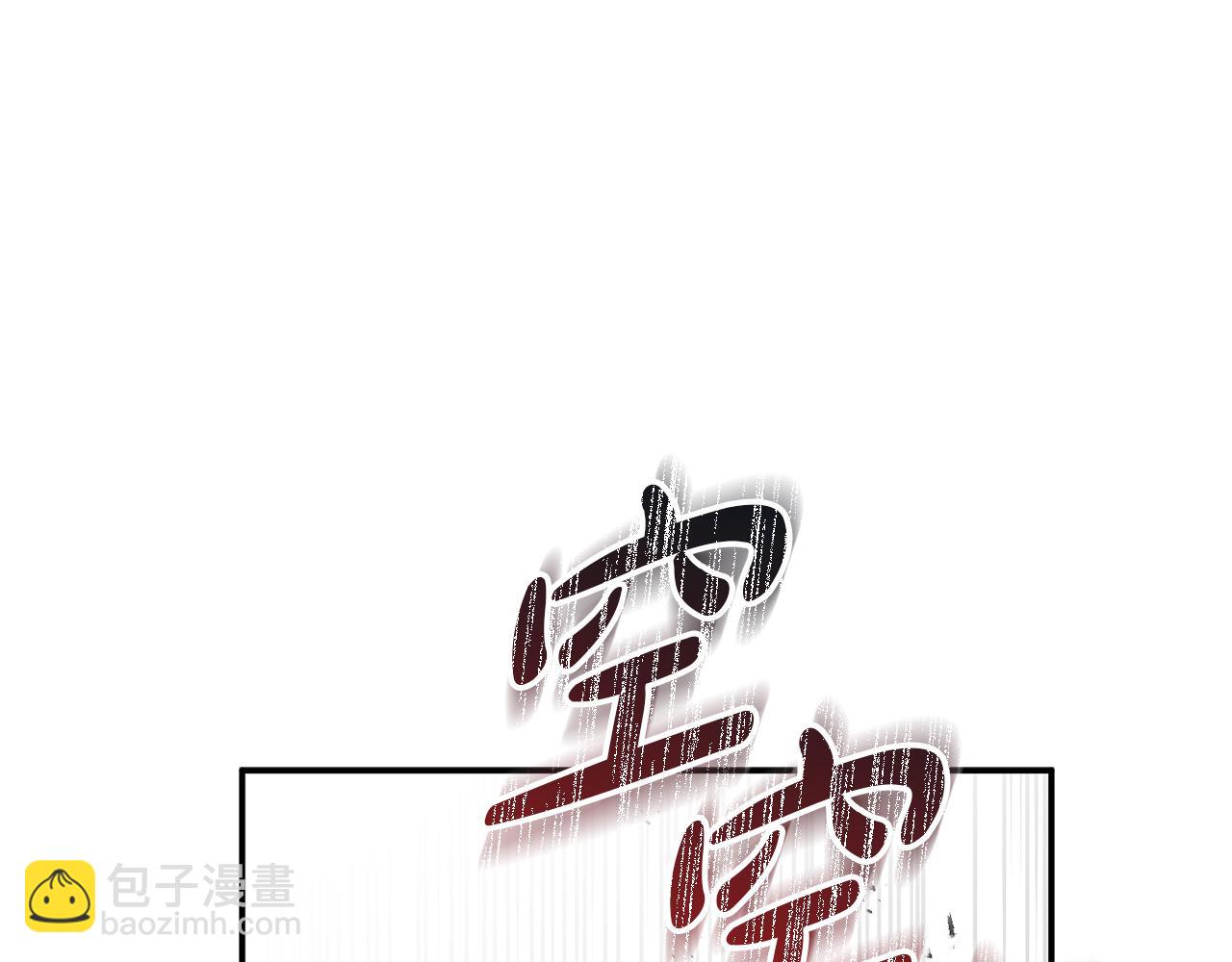 我在死敵家當團寵 - 第50話 (加更)再度輪迴(2/4) - 6