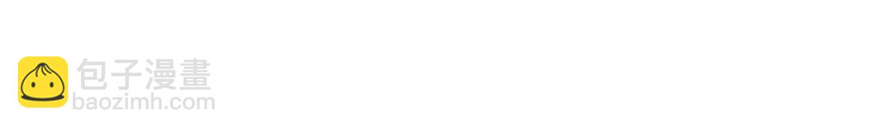 我在死敵家當團寵 - 第50話 (加更)再度輪迴(1/4) - 1