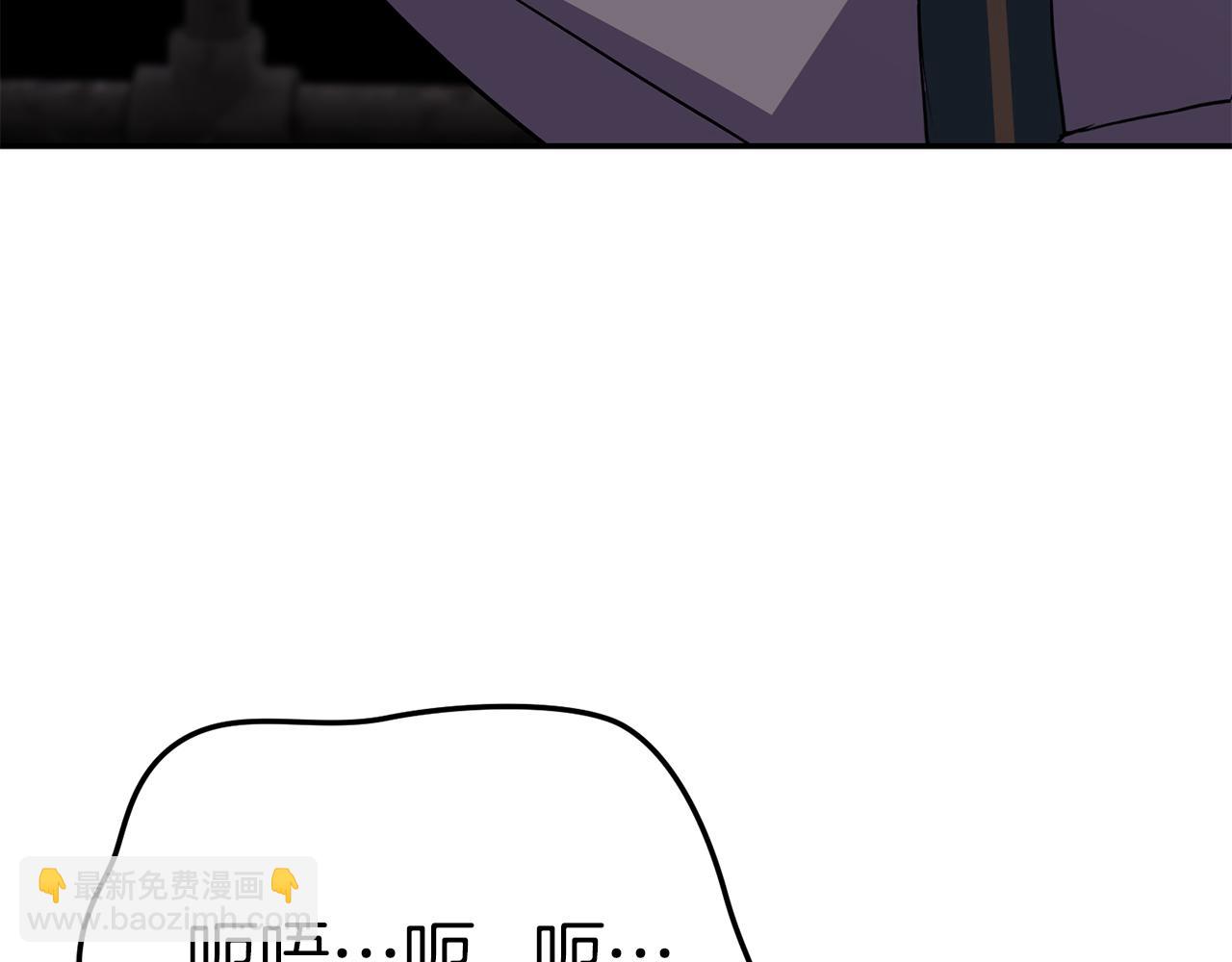 我在死敵家當團寵 - 第一季完結篇 魔王的心頭寵（加更）(3/3) - 7