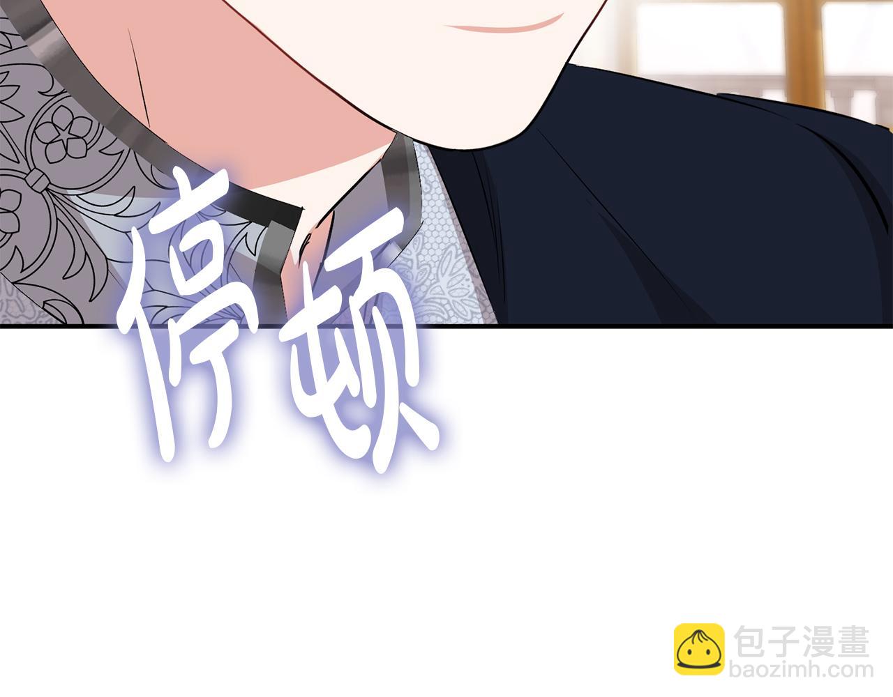 我在死敵家當團寵 - 第一季完結篇 魔王的心頭寵（加更）(1/3) - 3