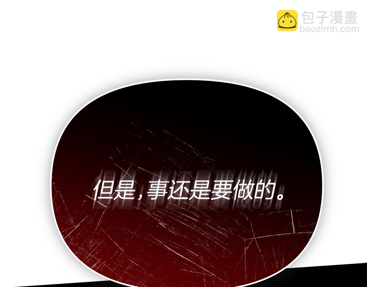 我在死敵家當團寵 - 第一季完結篇 魔王的心頭寵（加更）(3/3) - 2