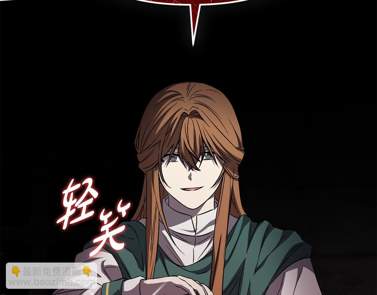 我在死敵家當團寵 - 第一季完結篇 魔王的心頭寵（加更）(3/3) - 3