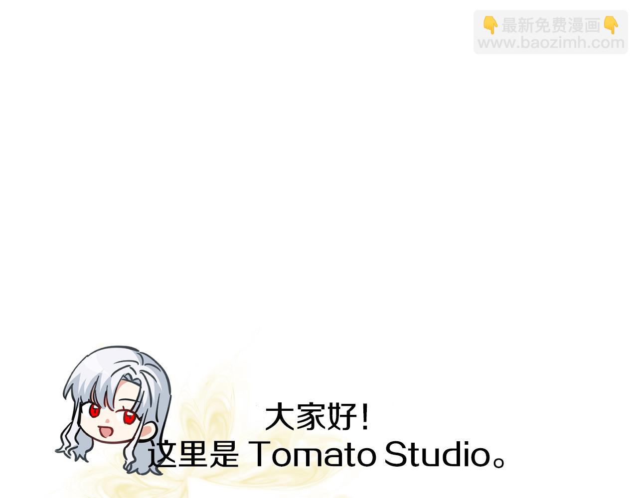 我在死敵家當團寵 - 第一季完結篇 魔王的心頭寵（加更）(3/3) - 4