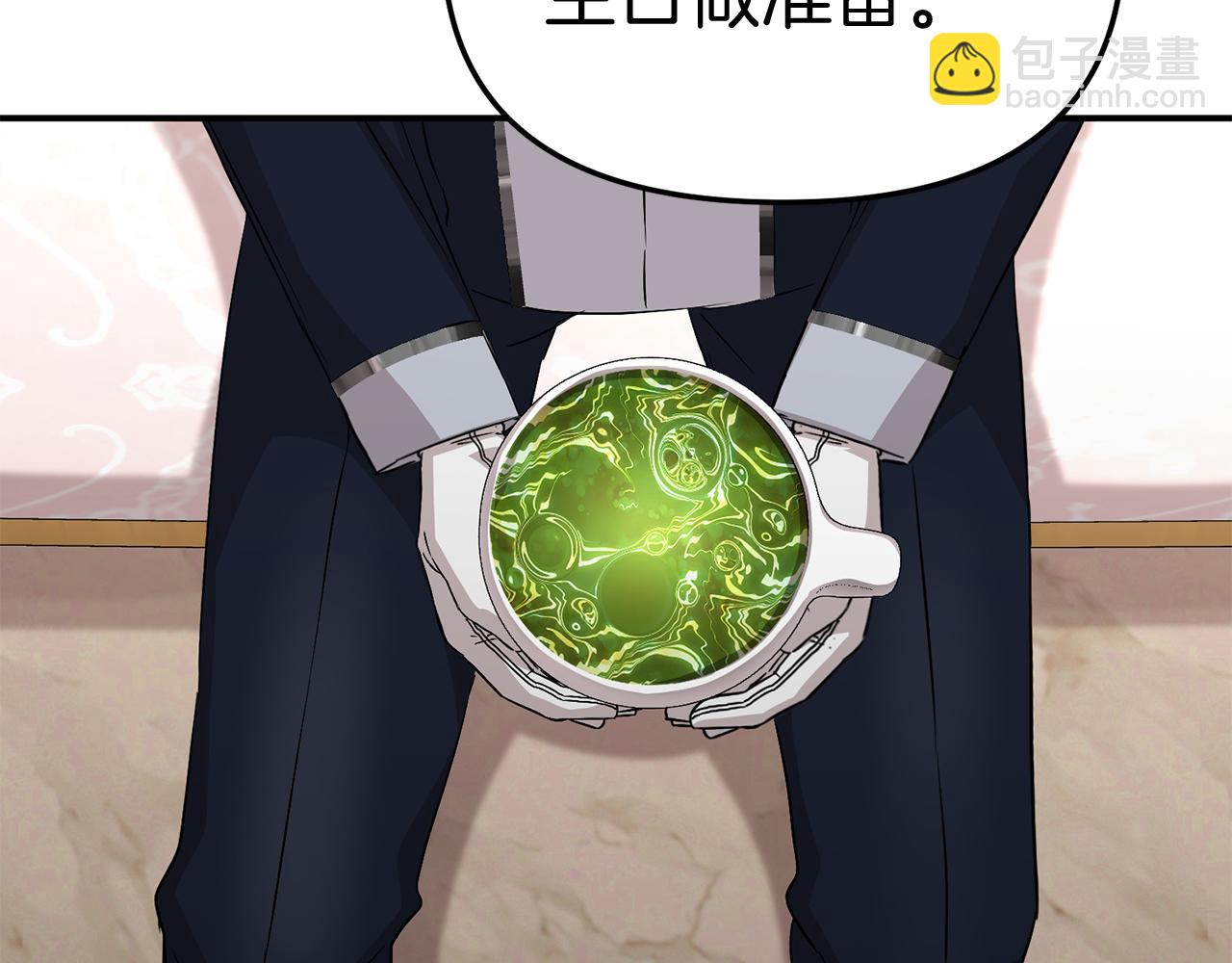 我在死敵家當團寵 - 第一季完結篇 魔王的心頭寵（加更）(1/3) - 1