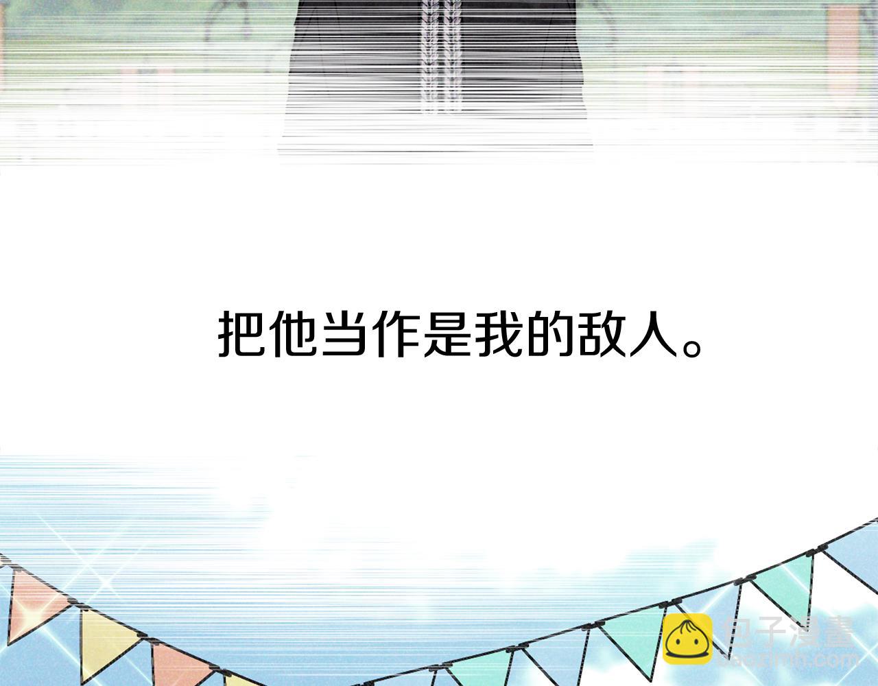 我在死敵家當團寵 - 第一季完結篇 魔王的心頭寵（加更）(1/3) - 8