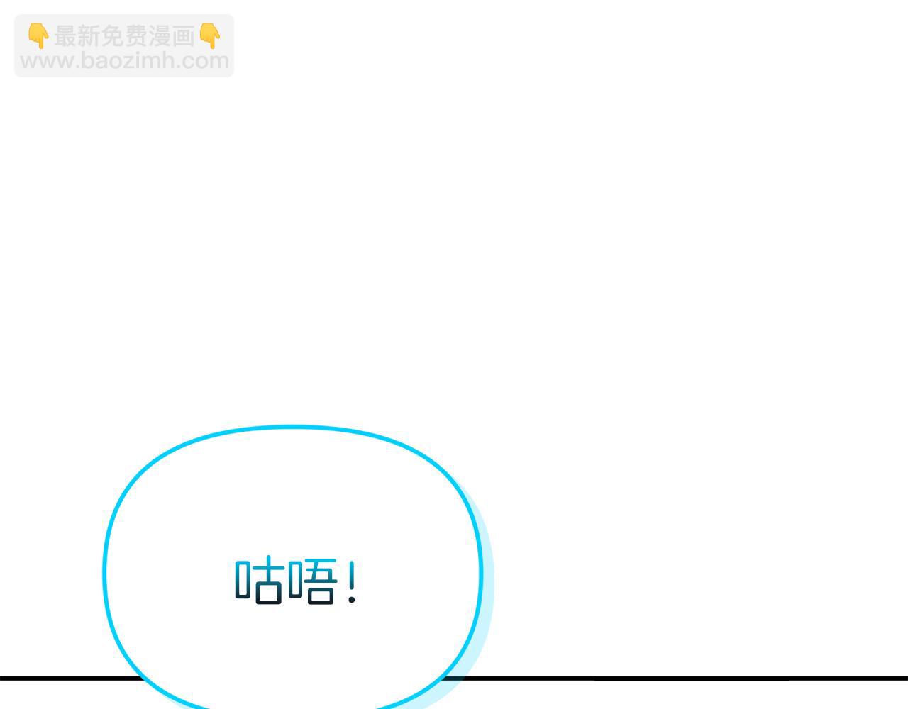 我在死敵家當團寵 - 第一季完結篇 魔王的心頭寵（加更）(2/3) - 2