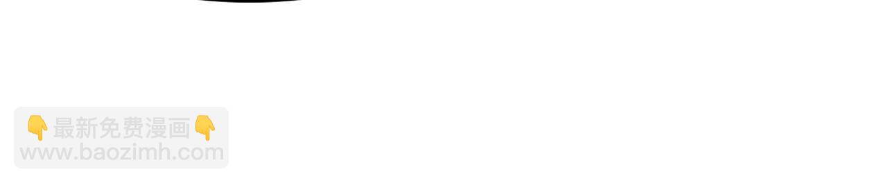 我在死敵家當團寵 - 第一季完結篇 魔王的心頭寵（加更）(2/3) - 3